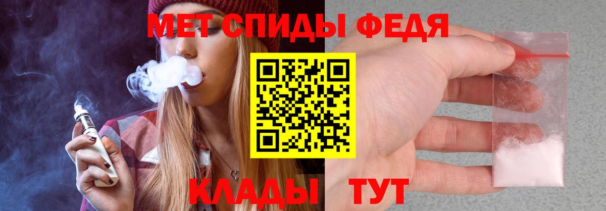 Саранск  Амфетамин  Вход с VPN  АМФ VHQ 