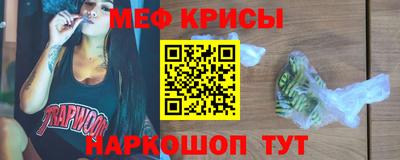 МДМА Пенза