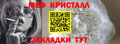 меф Первоуральск