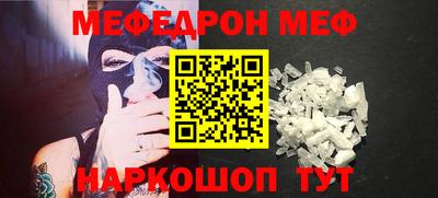 СК Партизанск