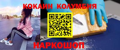 МДМА Пенза