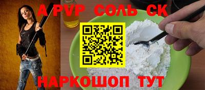 меф Первоуральск