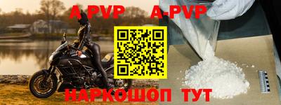 меф Первоуральск