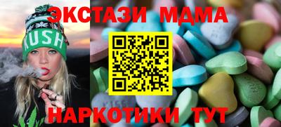 МДМА Пенза