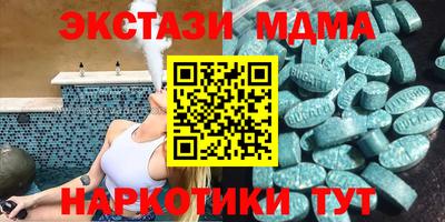 меф Первоуральск