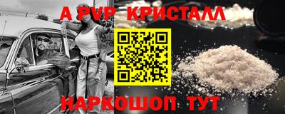 СК Партизанск