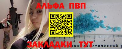 СК Партизанск