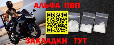СК Партизанск