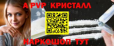 меф Первоуральск