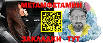 СК Партизанск