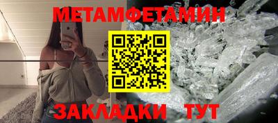 меф Первоуральск