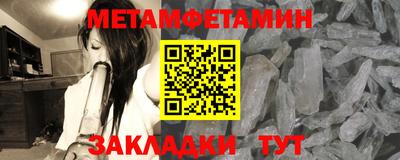 МДМА Пенза