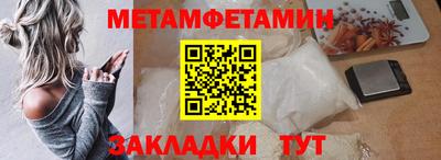 СК Партизанск