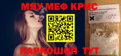МДМА Пенза