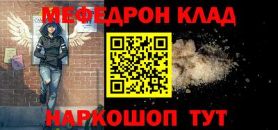 МДМА Пенза