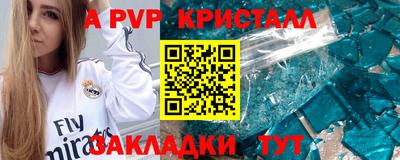 меф Первоуральск