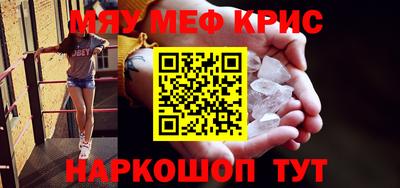 меф Первоуральск