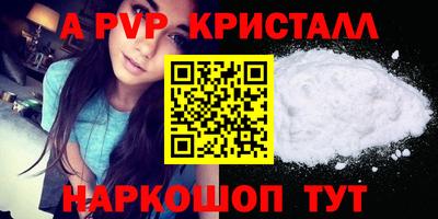 меф Первоуральск