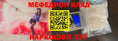 СК Партизанск