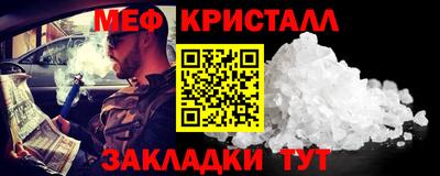 СК Партизанск