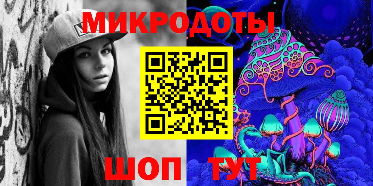 Галлюциногенные грибы Magic Shrooms  Галлюциногенные грибы прущие грибы  Вход с VPN  Саранск 
