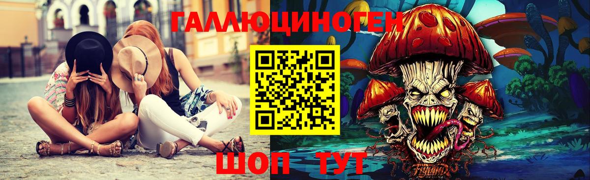 Псилоцибиновые грибы Cubensis Саранск
